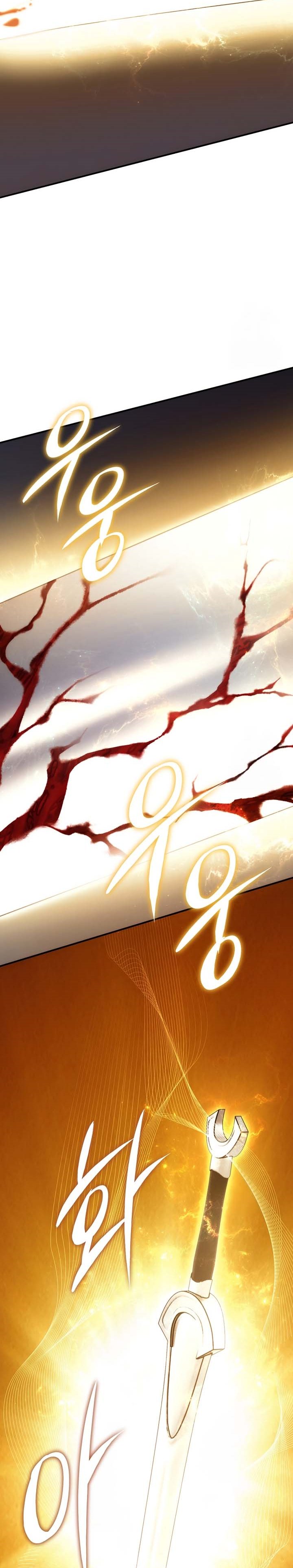 Ranker Who Lives a Second Time - Chapter 170 24