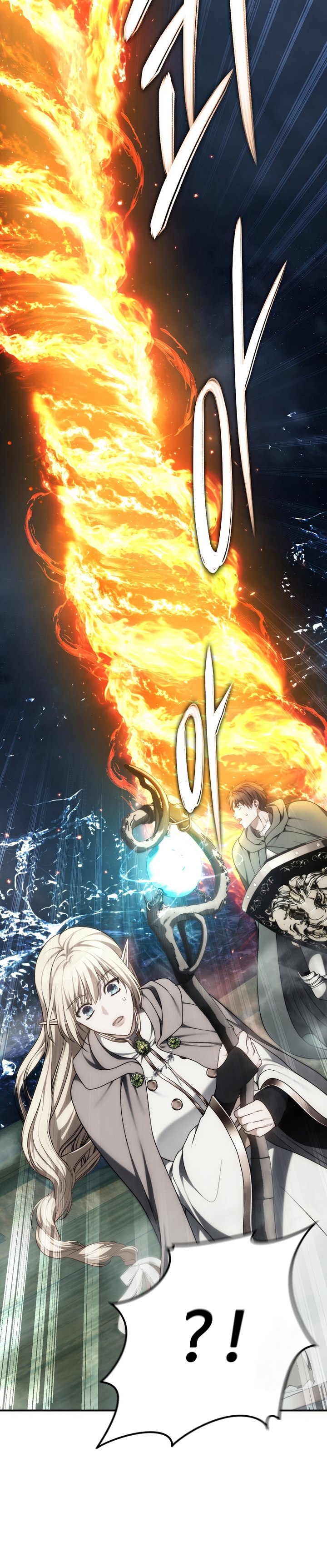 Ranker Who Lives a Second Time - Chapter 176 43