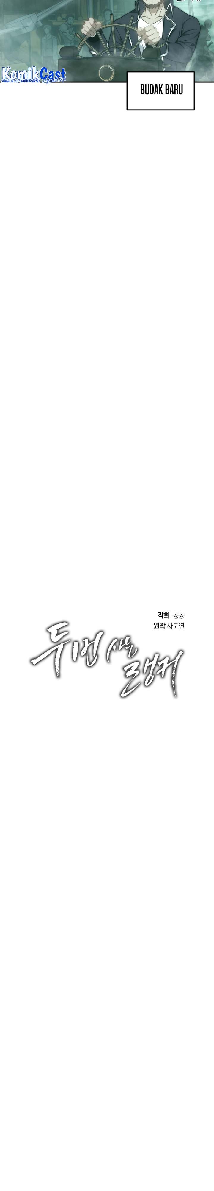 Ranker Who Lives a Second Time - Chapter 175 13