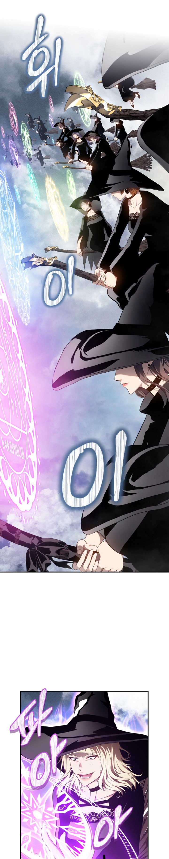 Ranker Who Lives a Second Time - Chapter 148 10
