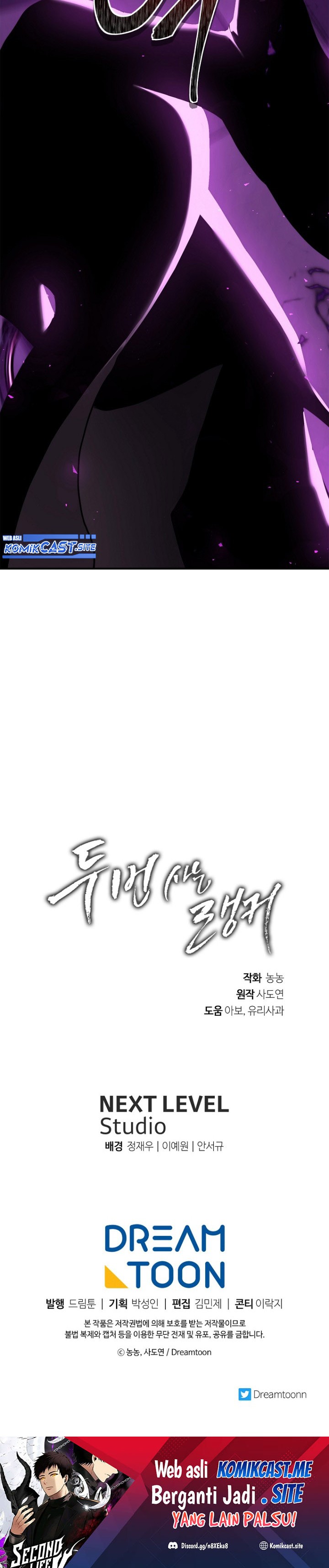 Ranker Who Lives a Second Time - Chapter 149 46