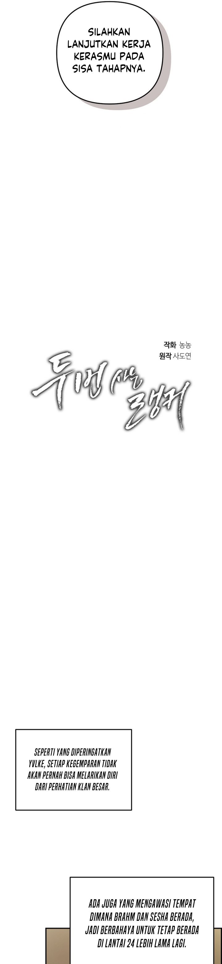 Ranker Who Lives a Second Time - Chapter 142 14