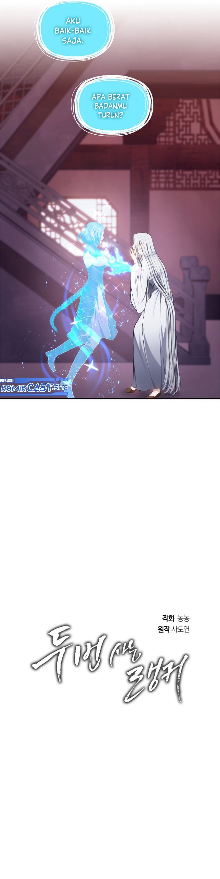 Ranker Who Lives a Second Time - Chapter 143 11 Ranker Who Lives a Second Time - Chapter 143 11