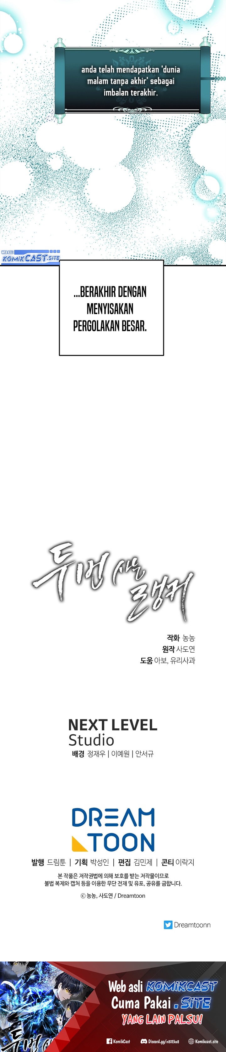 Ranker Who Lives a Second Time - Chapter 157 37