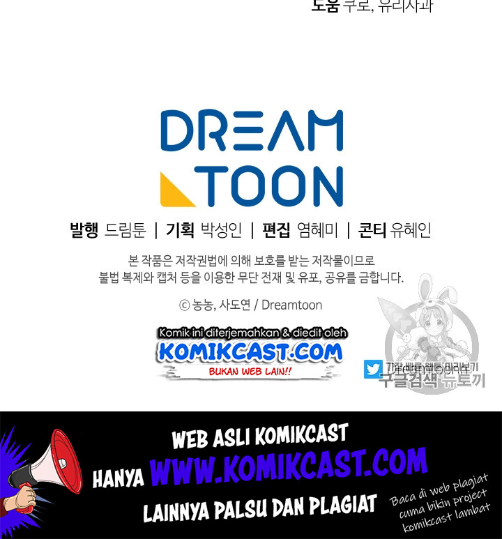 Ranker Who Lives a Second Time - Chapter 51 101 Ranker Who Lives a Second Time - Chapter 51 101