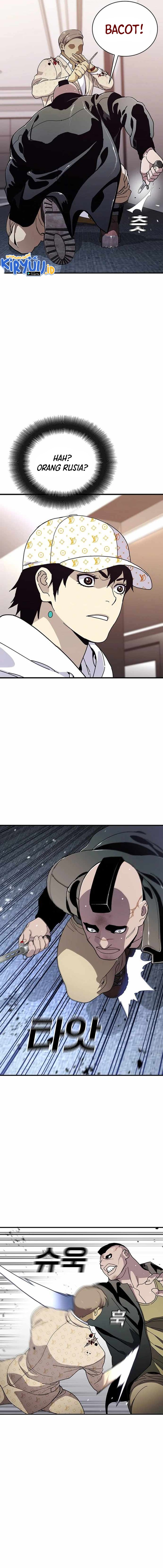 Ranker (2022) - Chapter 26 10