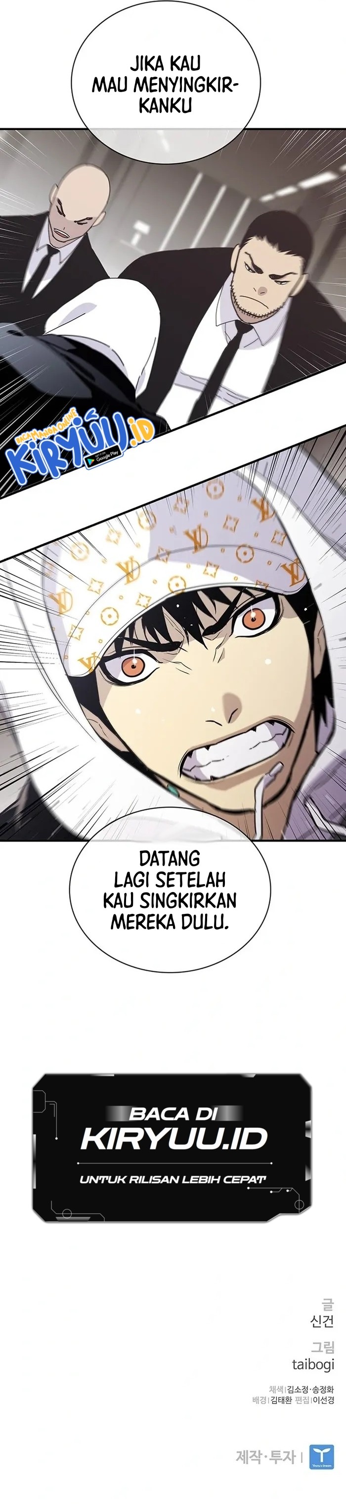 Ranker (2022) - Chapter 24 27