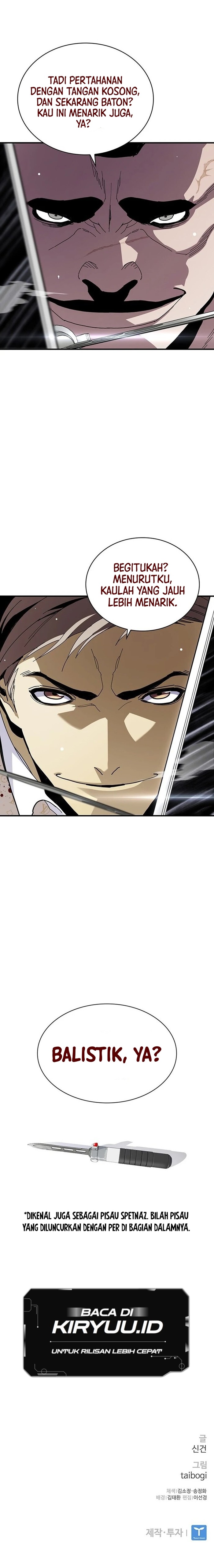 Ranker (2022) - Chapter 25 26