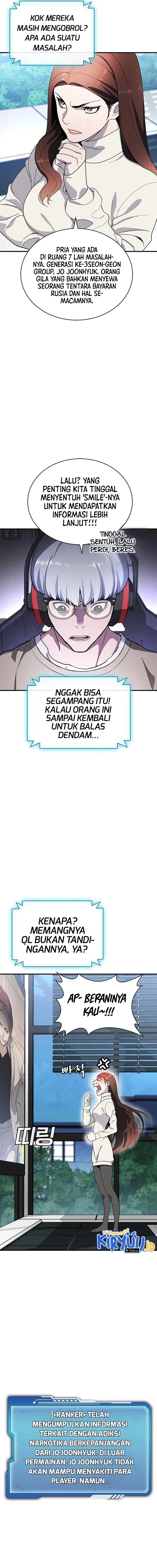 Ranker (2022) - Chapter 25 12