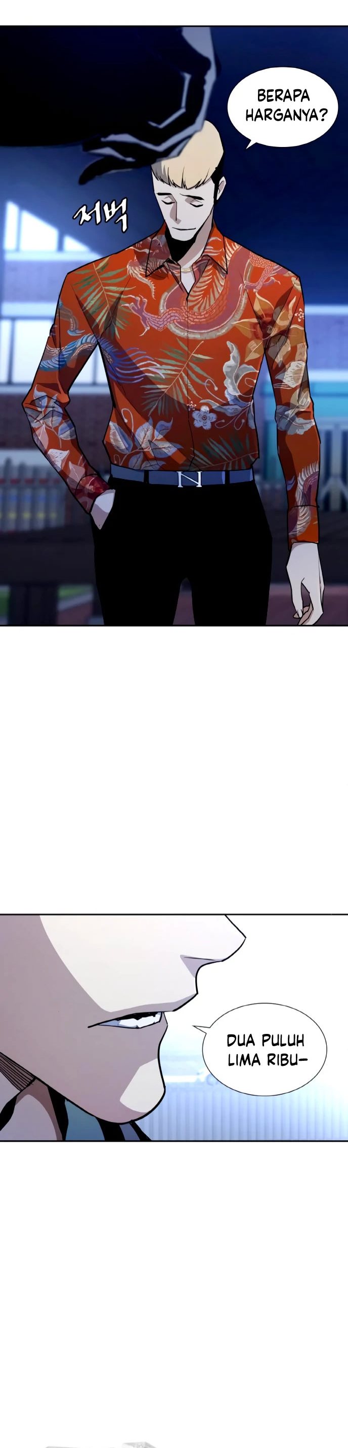 Ranker (2022) - Chapter 02 24