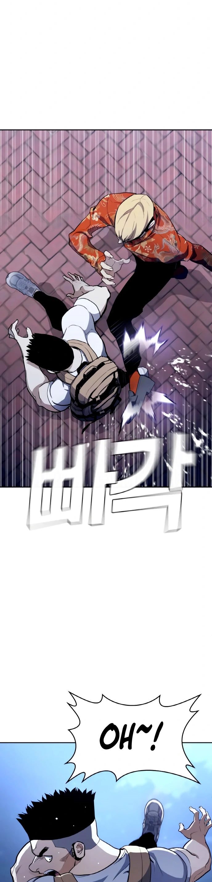 Ranker (2022) - Chapter 02 15