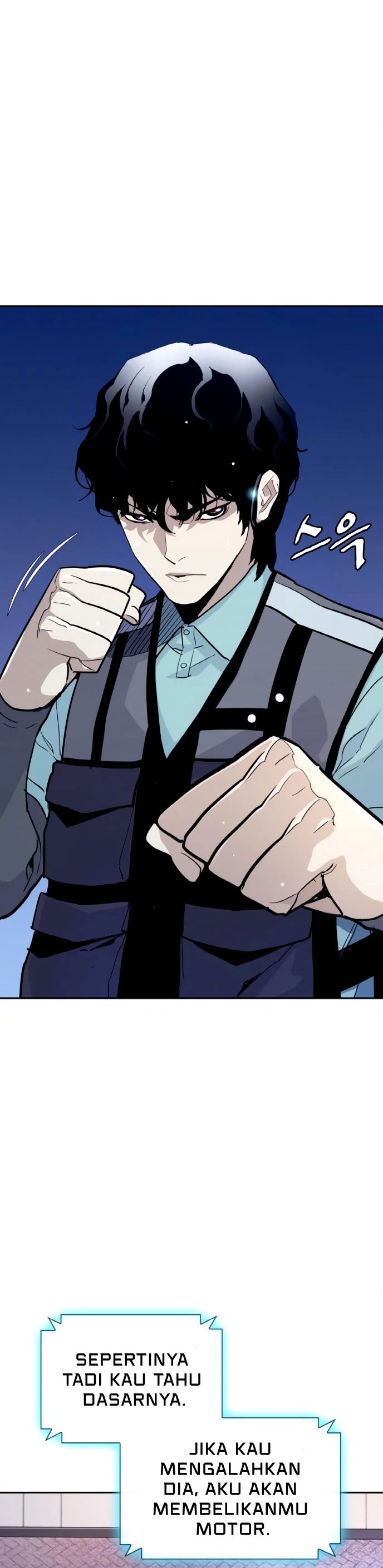 Ranker (2022) - Chapter 02 49
