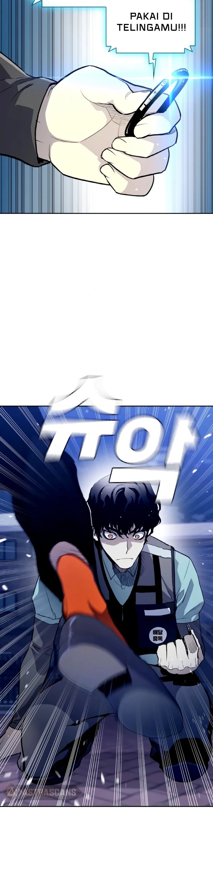 Ranker (2022) - Chapter 02 46