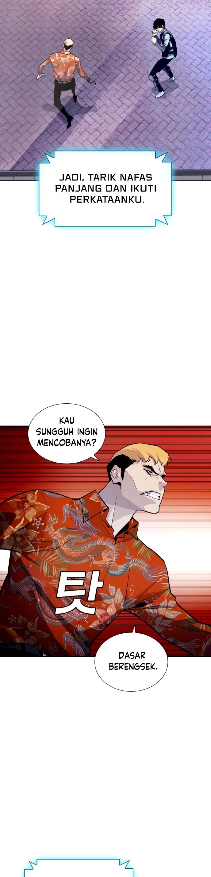 Ranker (2022) - Chapter 02 50