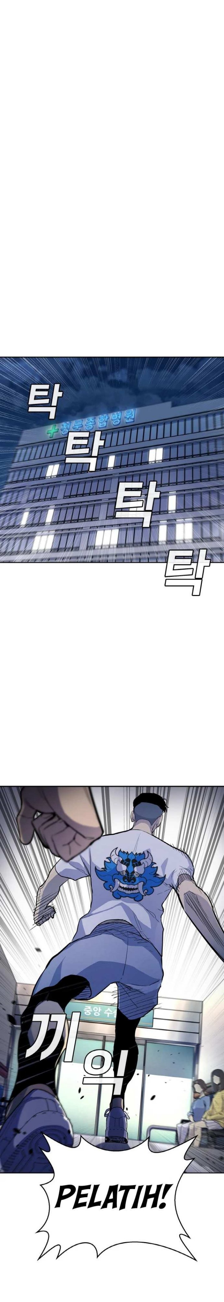 Ranker (2022) - Chapter 01 32