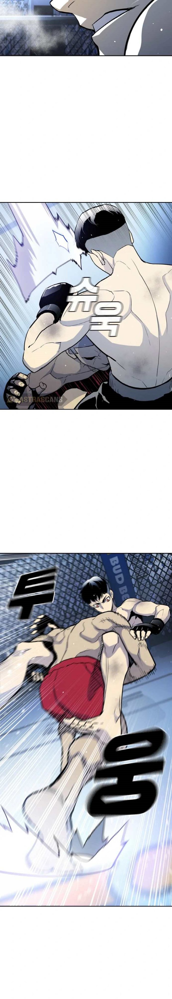 Ranker (2022) - Chapter 01 37