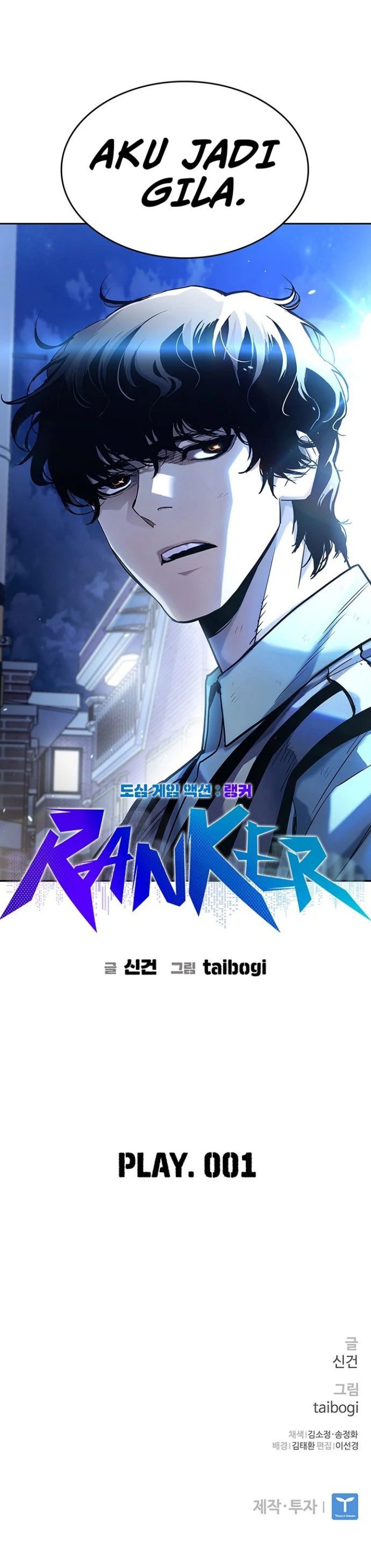 Ranker (2022) - Chapter 01 63
