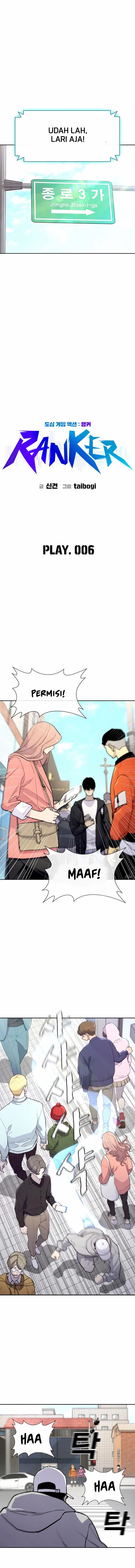 Ranker (2022) - Chapter 06 3
