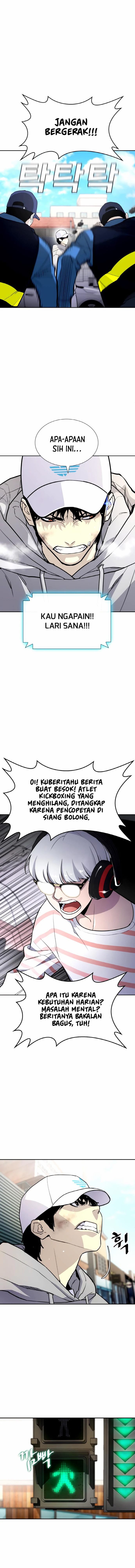 Ranker (2022) - Chapter 06 5