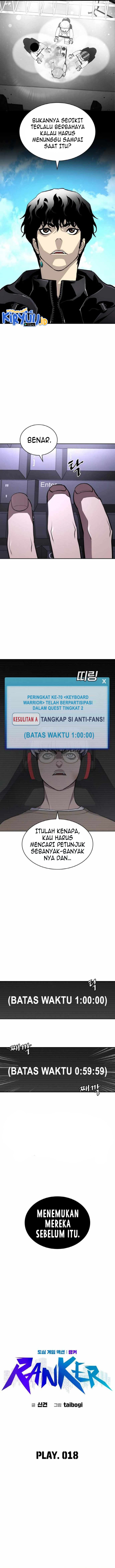 Ranker (2022) - Chapter 18 3