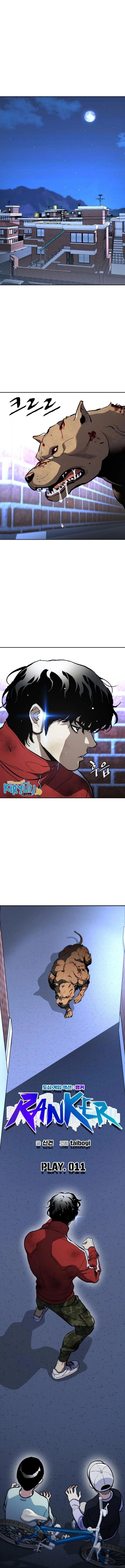 Ranker (2022) - Chapter 11 2