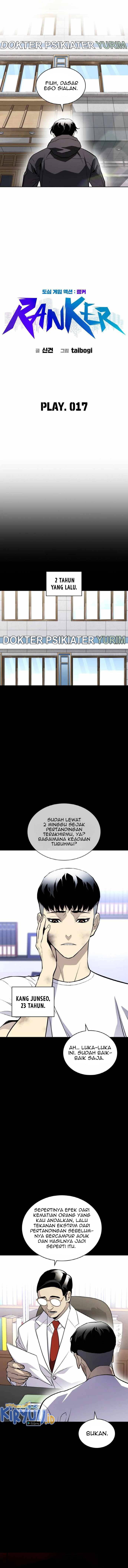 Ranker (2022) - Chapter 17 3