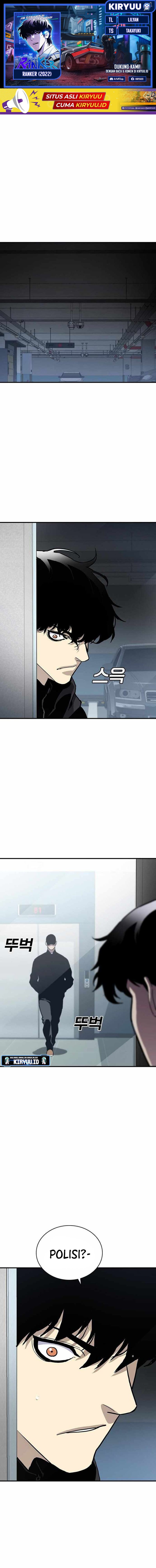 Ranker (2022) - Chapter 49 1