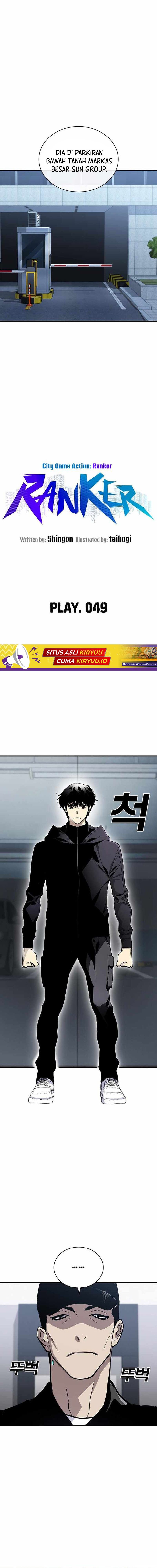 Ranker (2022) - Chapter 49 5