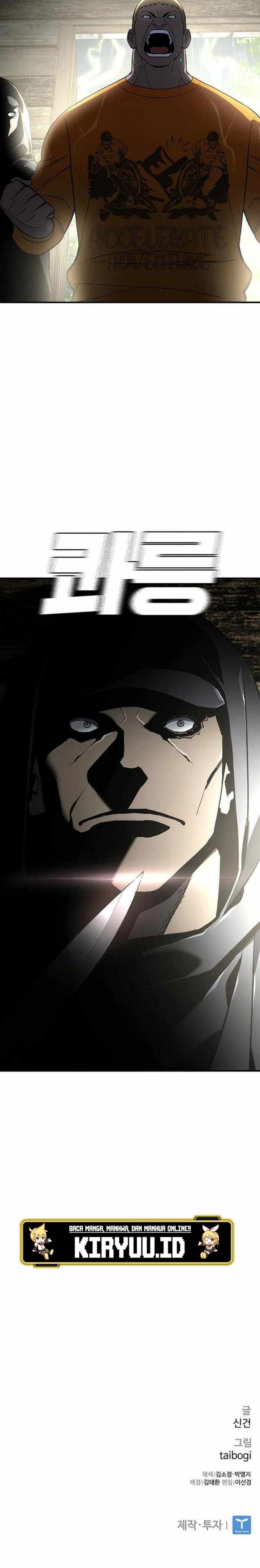 Ranker (2022) - Chapter 43 21