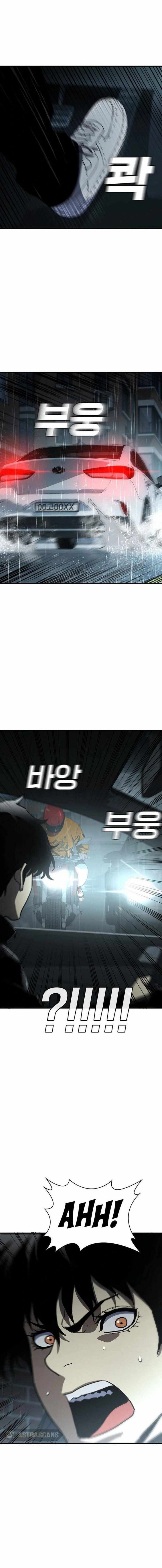 Ranker (2022) - Chapter 43 3