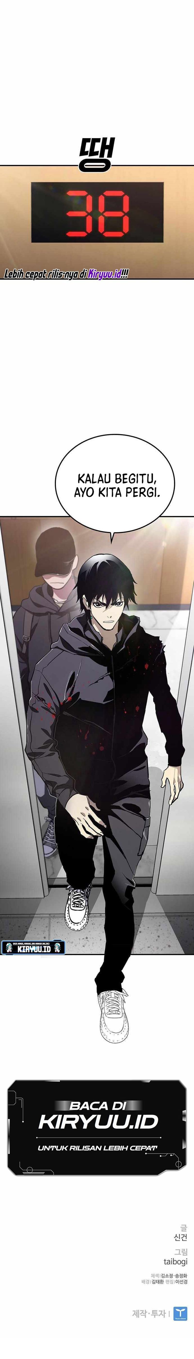Ranker (2022) - Chapter 51 20