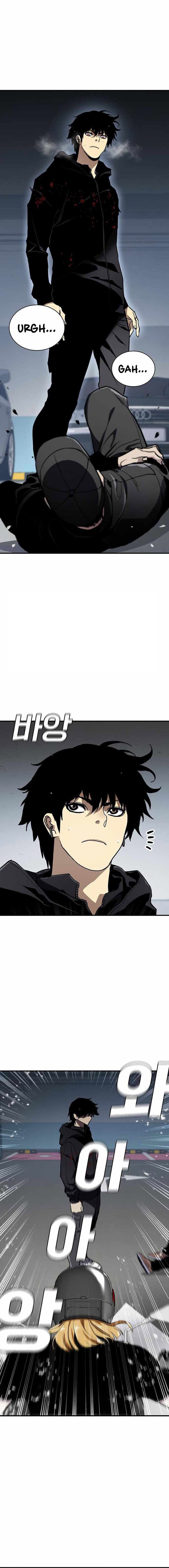 Ranker (2022) - Chapter 51 3