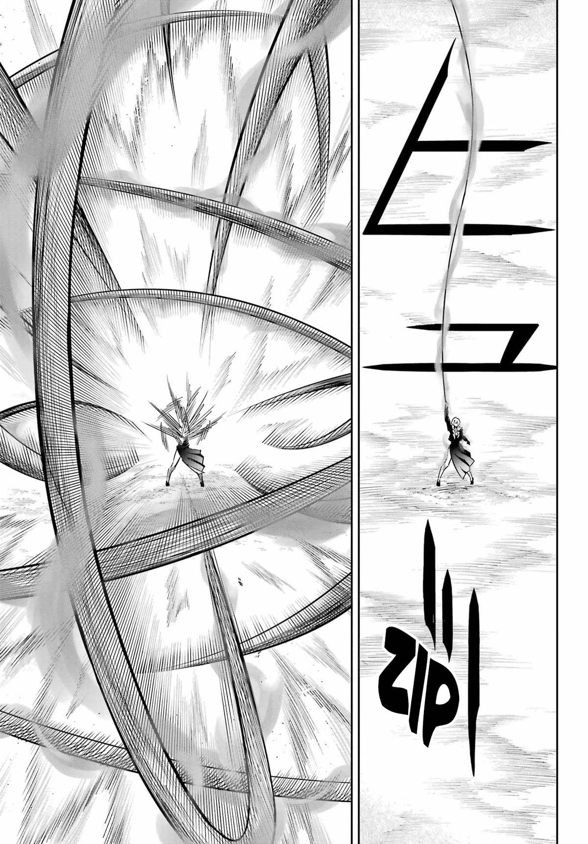 Ragna Crimson - Chapter 87 19