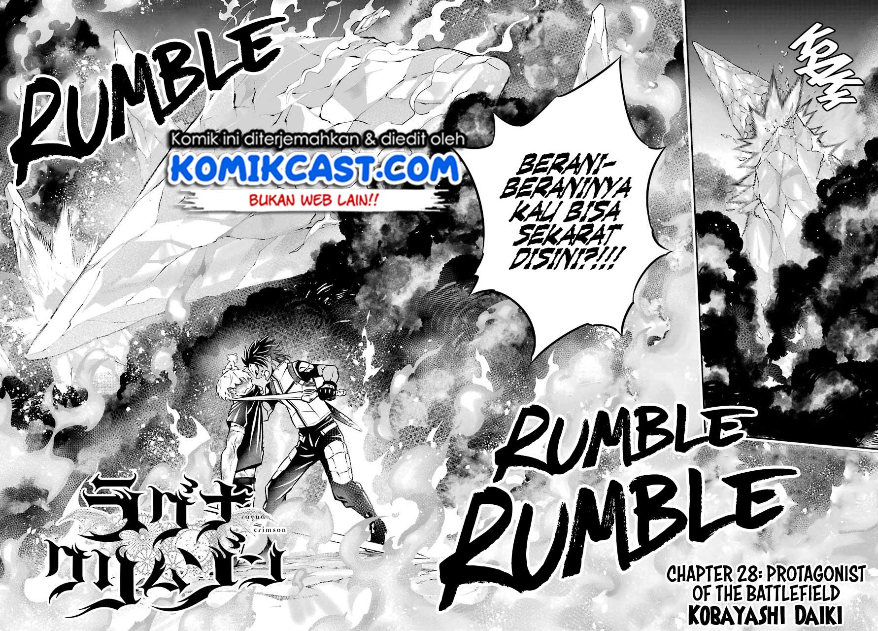 Ragna Crimson - Chapter 28 3