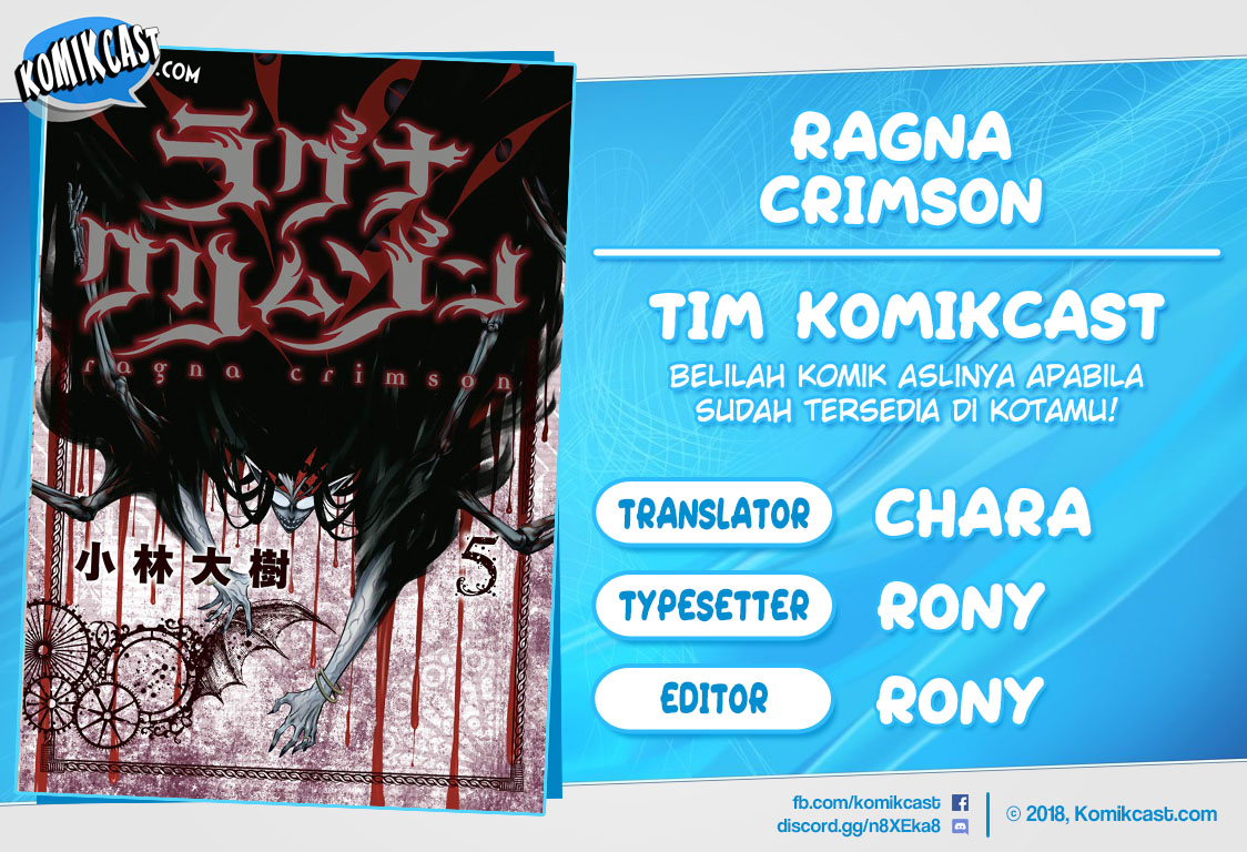 Ragna Crimson - Chapter 23 1