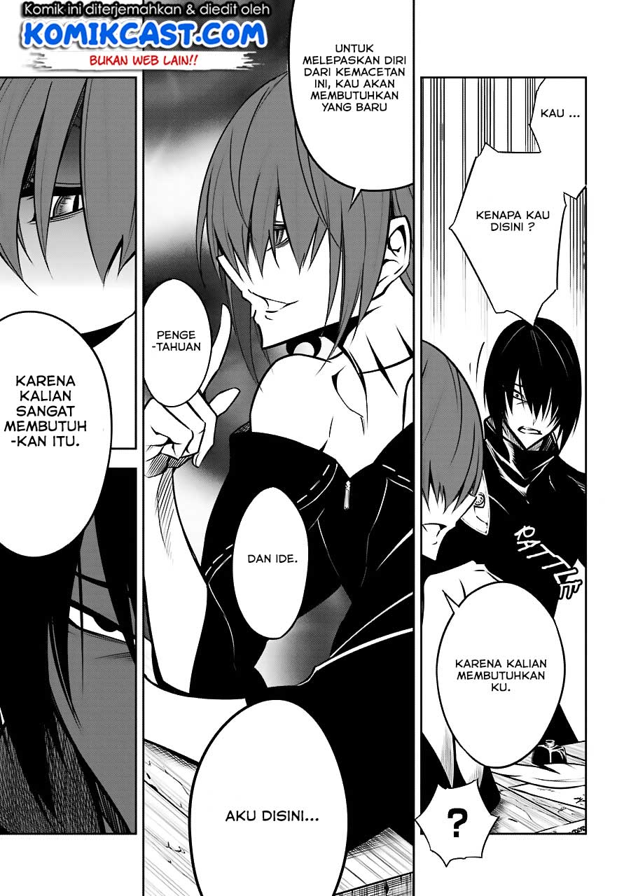 Ragna Crimson - Chapter 23 43