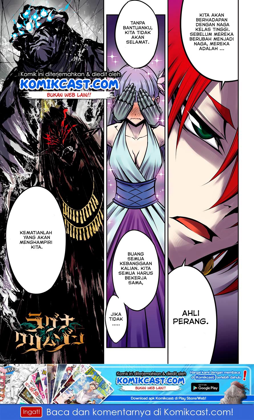 Ragna Crimson - Chapter 20 2