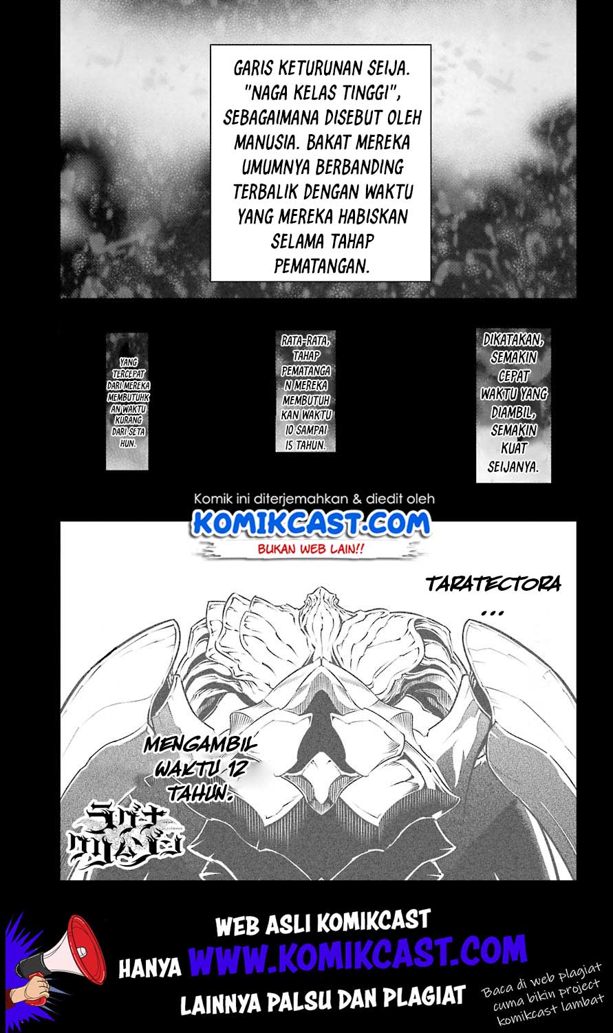 Ragna Crimson - Chapter 25 2