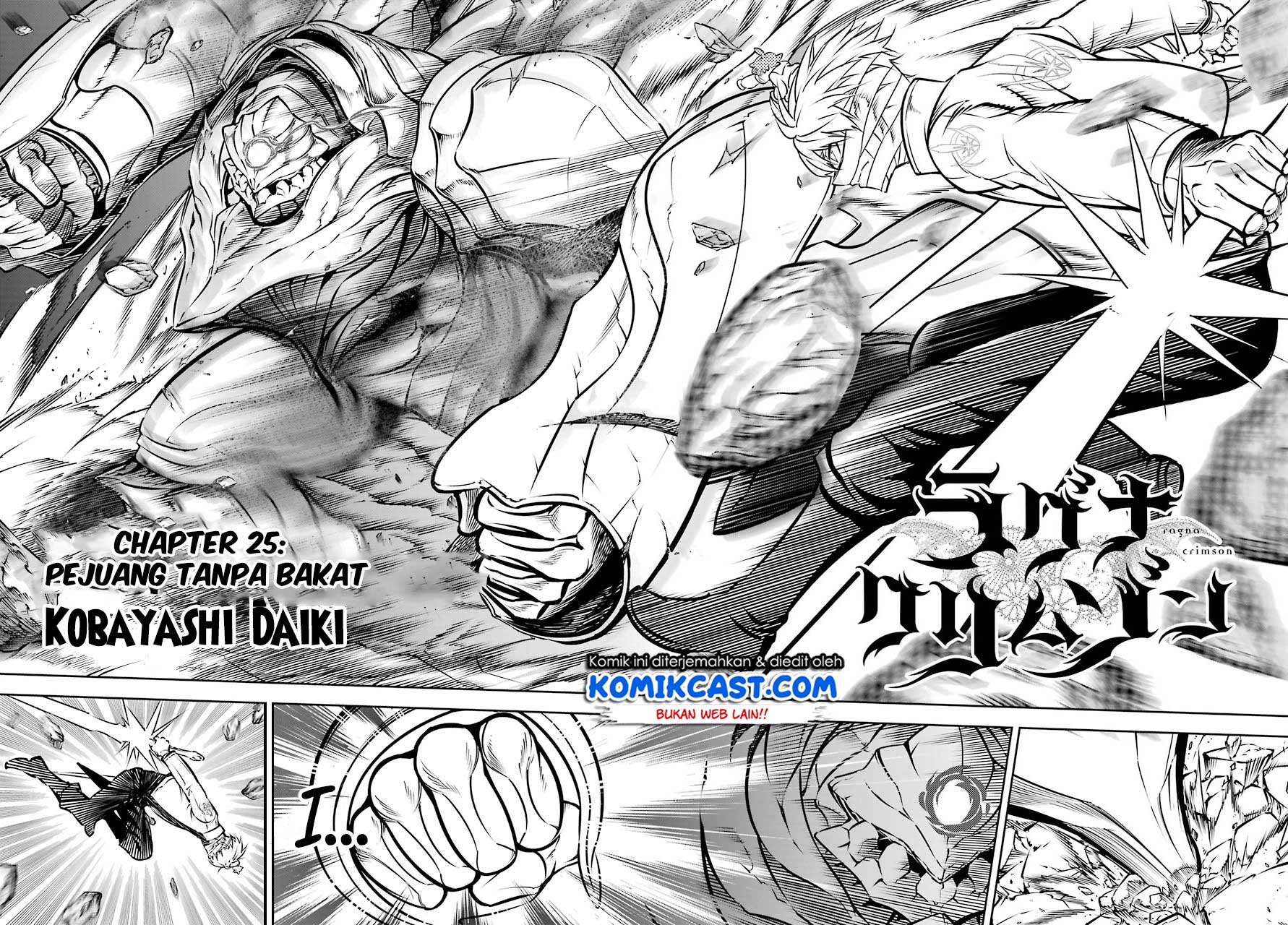 Ragna Crimson - Chapter 25 3