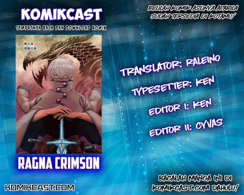 Ragna Crimson - Chapter 02 2