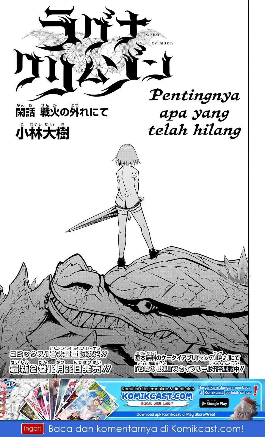 Ragna Crimson - Chapter 13.1 2