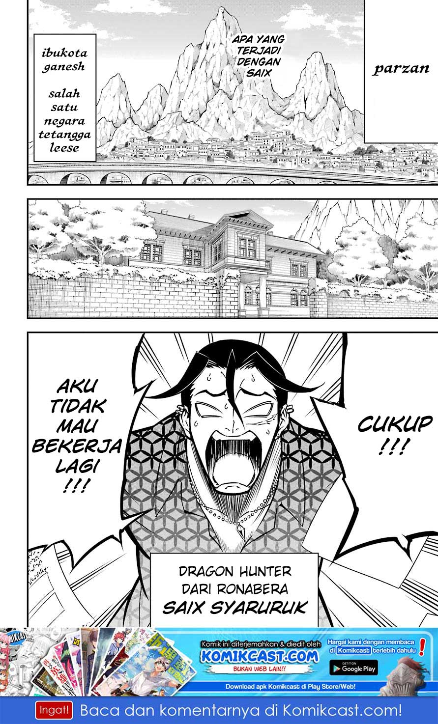 Ragna Crimson - Chapter 13.1 3
