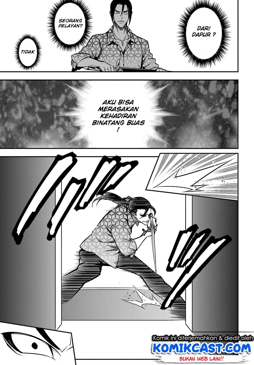Ragna Crimson - Chapter 13.1 12