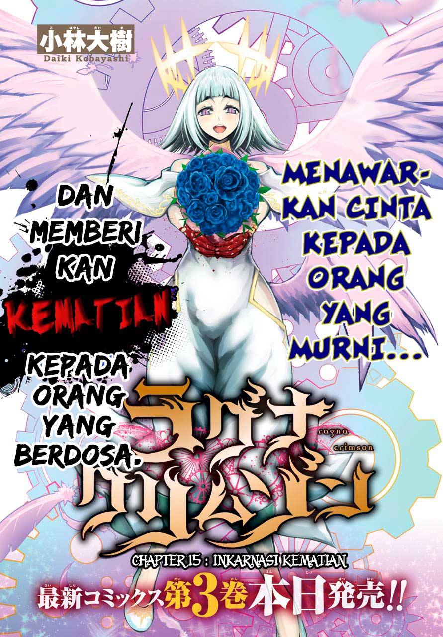 Ragna Crimson - Chapter 15 3