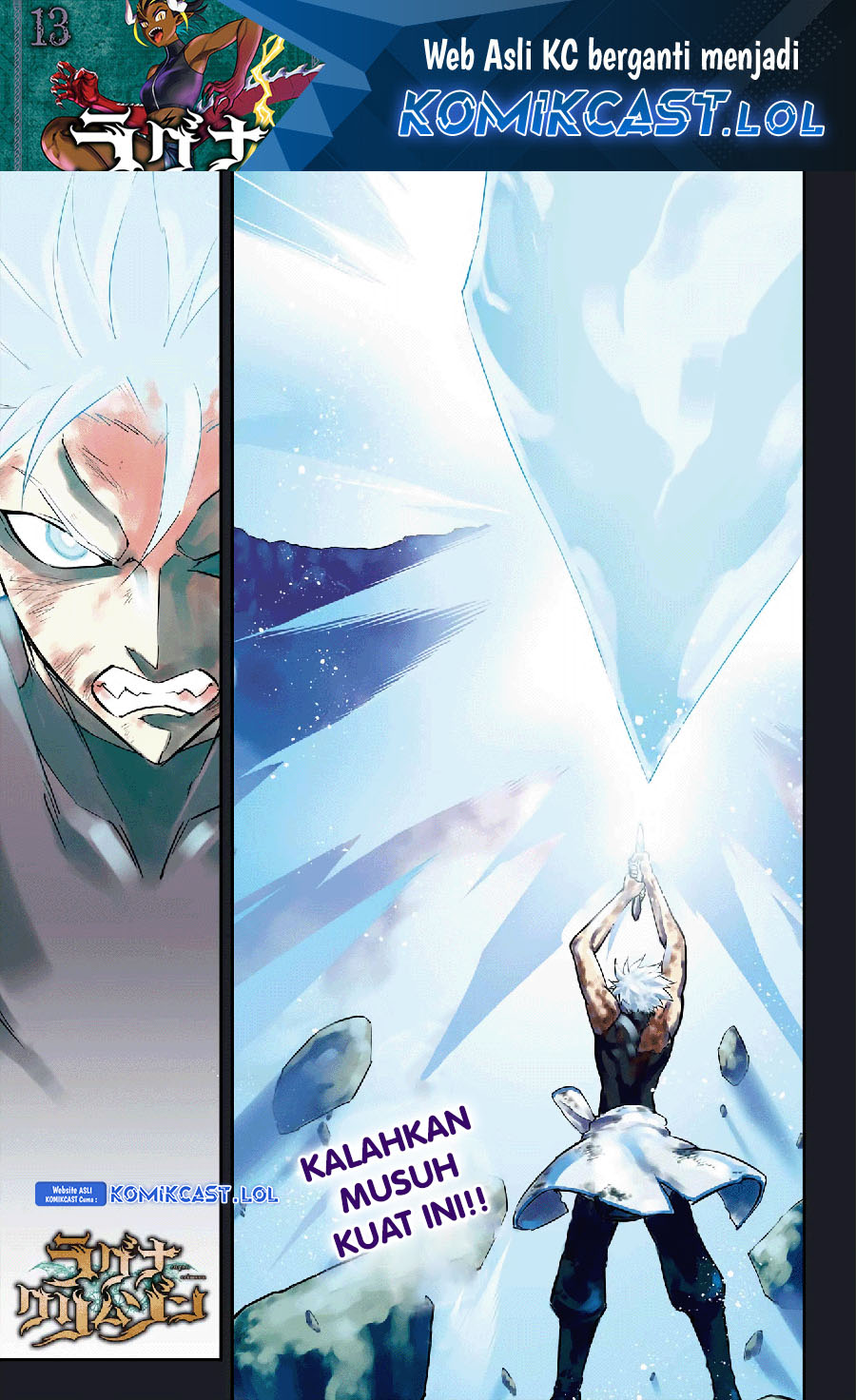 Ragna Crimson - Chapter 72 2