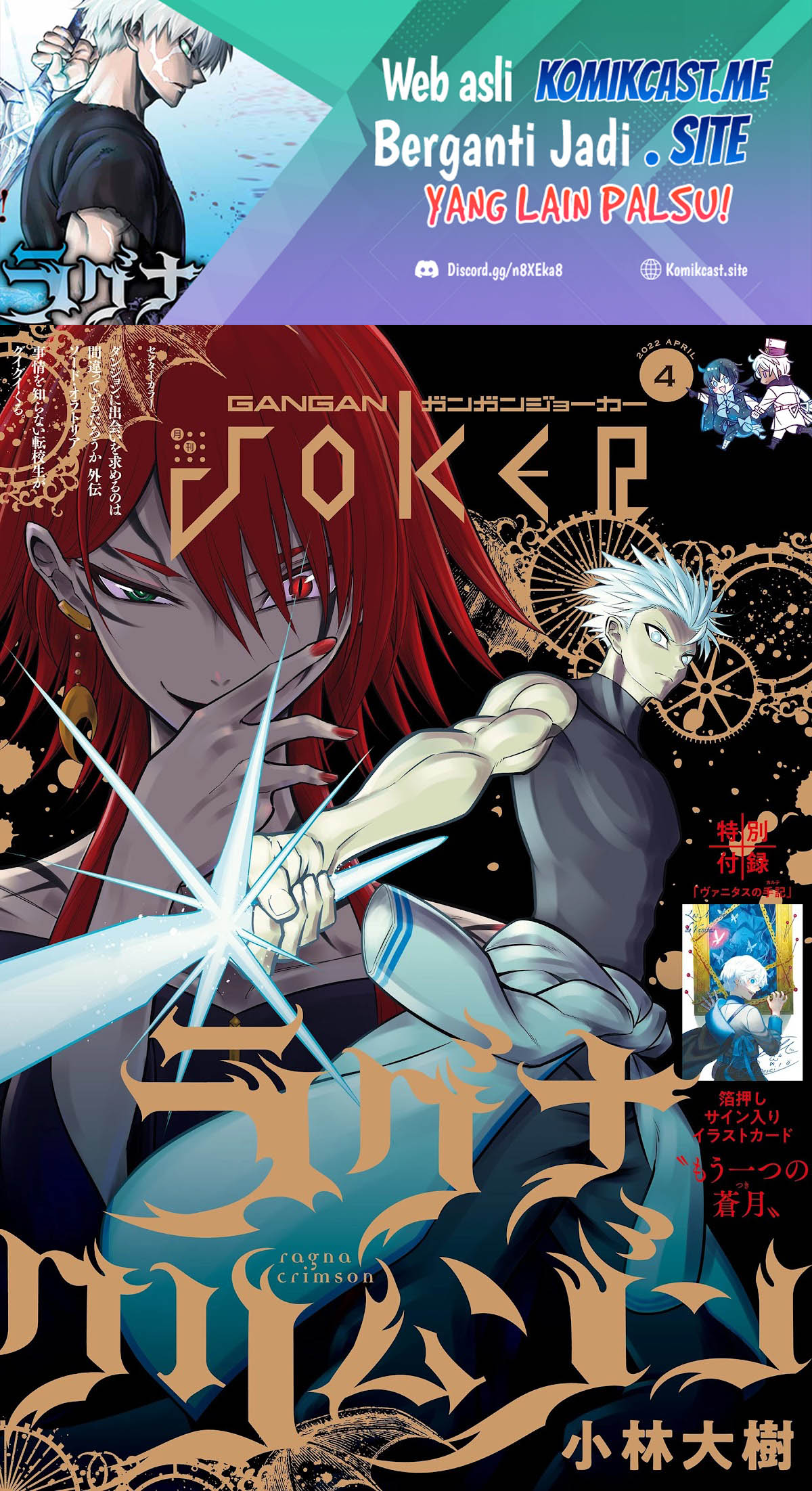 Ragna Crimson - Chapter 53 2