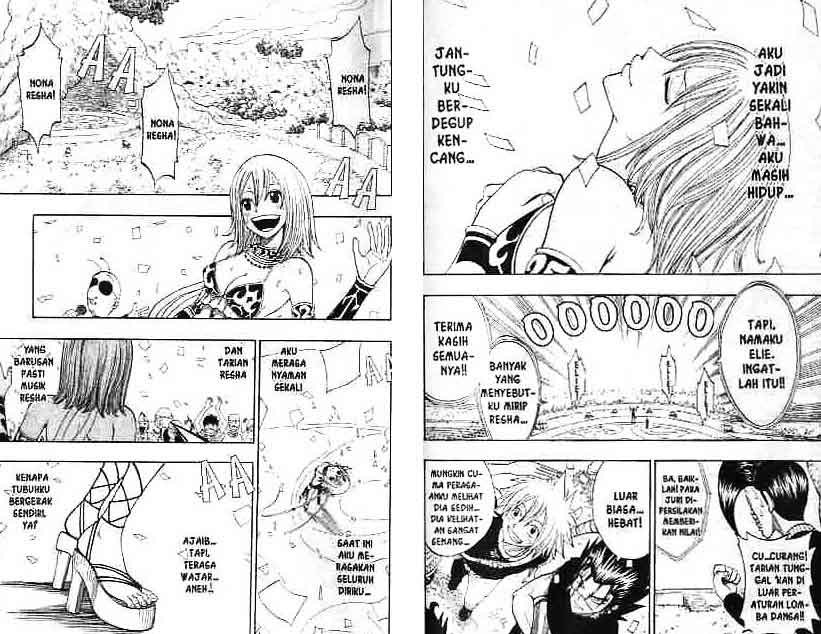 Rave Master - Chapter Vol 23 23