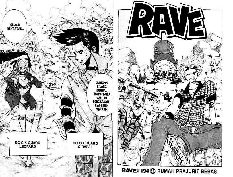 Rave Master - Chapter Vol 24 22