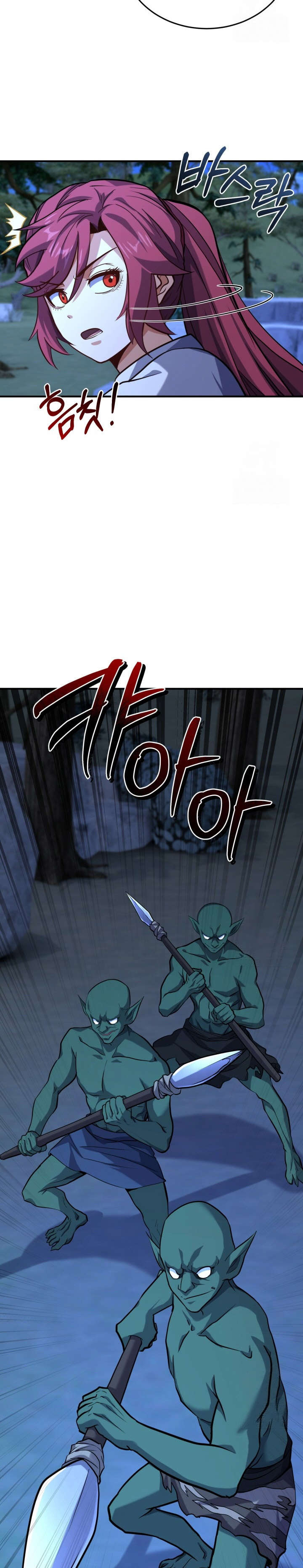 Reincarnation of the Swordmaster - Chapter 21 31 Reincarnation of the Swordmaster - Chapter 21 31