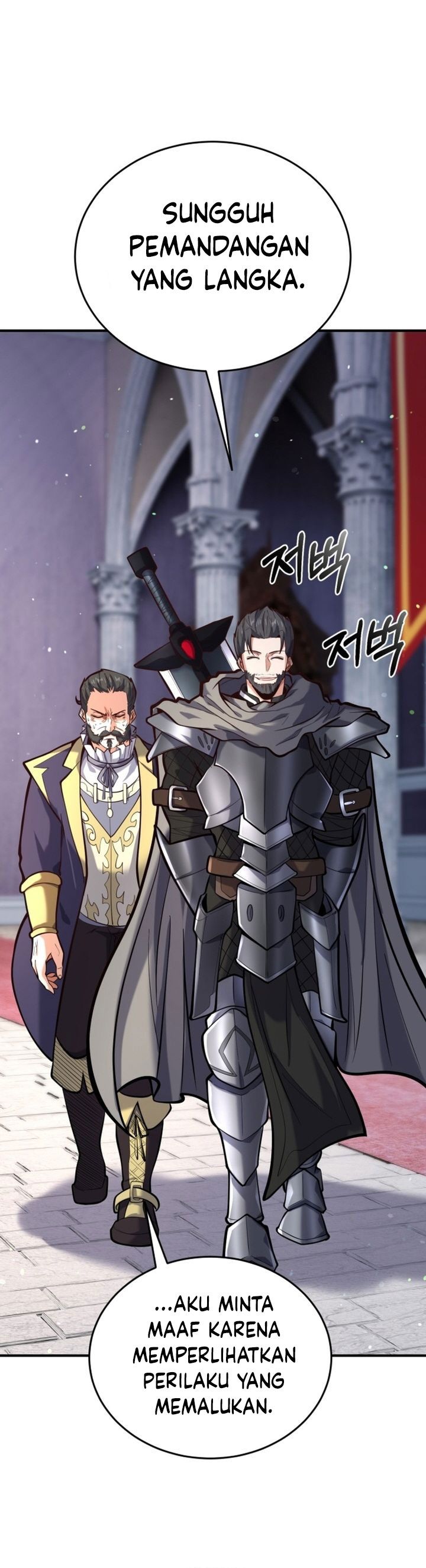 Reincarnation of the Swordmaster - Chapter 06 31 Reincarnation of the Swordmaster - Chapter 06 31